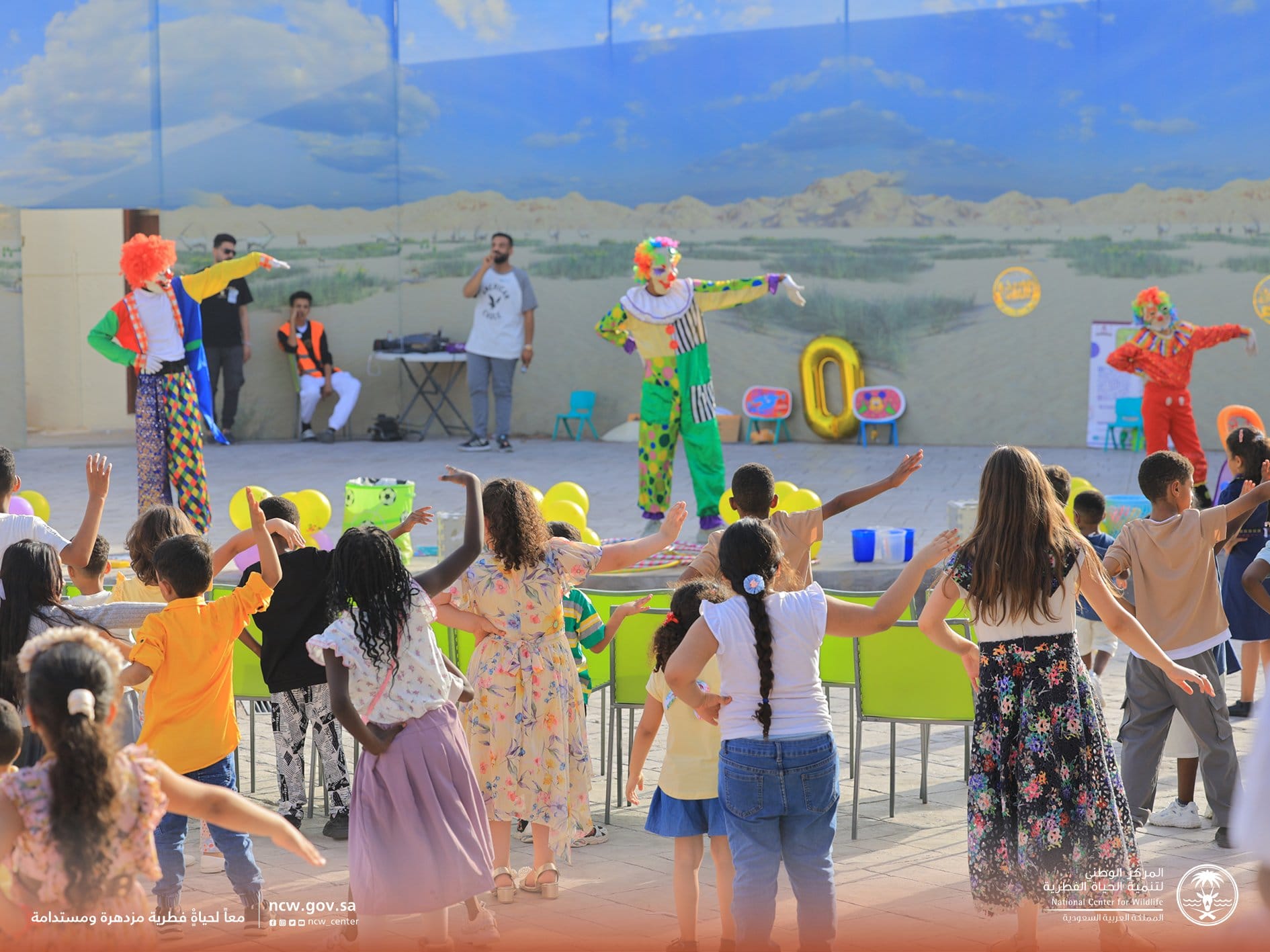 #المركز_الوطني_لتنمية_الحياة_الفطرية